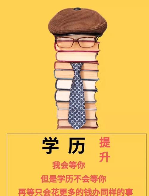 如何做学历提升代理_如何申办职业资格培训中心