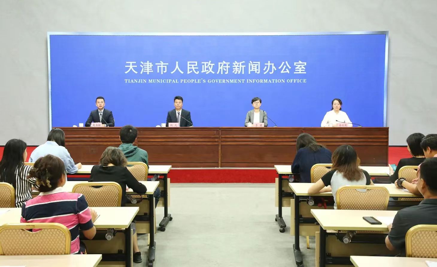 【新闻发布会】天津市政府新闻办召开第十五届津台投资合作洽谈会新闻发布会