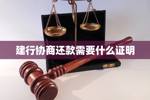逾期政策