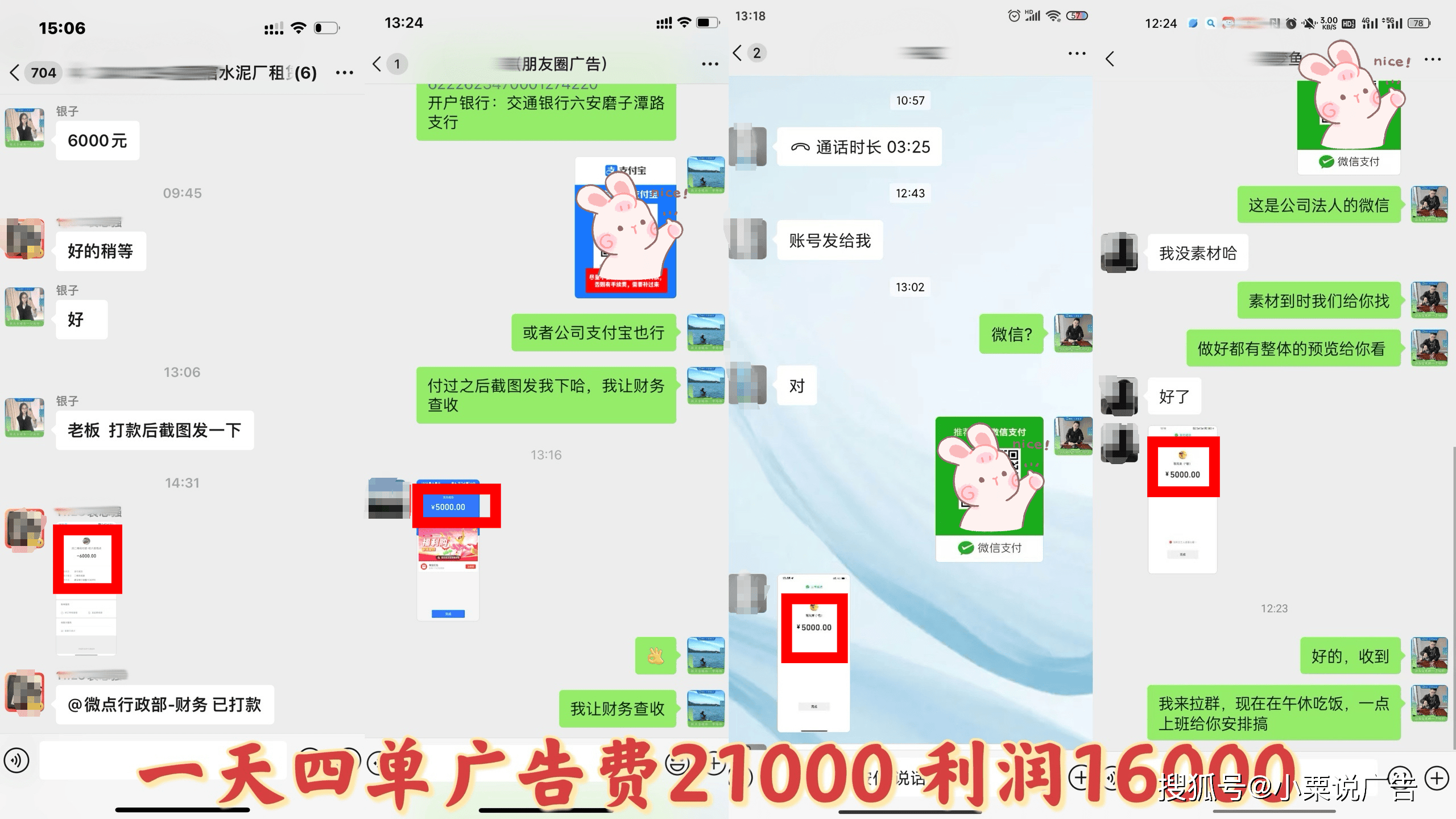 互联网广告代理新机遇：全媒体平台赋能个人加盟零门槛高回报