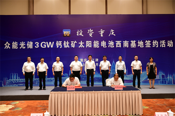 渝州瞭望台丨打造千亿工业 提质影视产业 江津让愿景照进现实