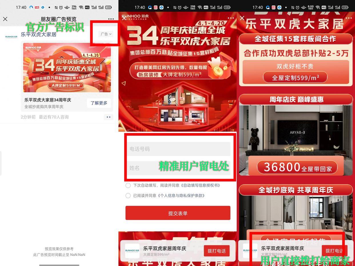 小白创业找项目详解普通人能驾驭的互联网广告代理怎么做？全媒体广告怎么合作