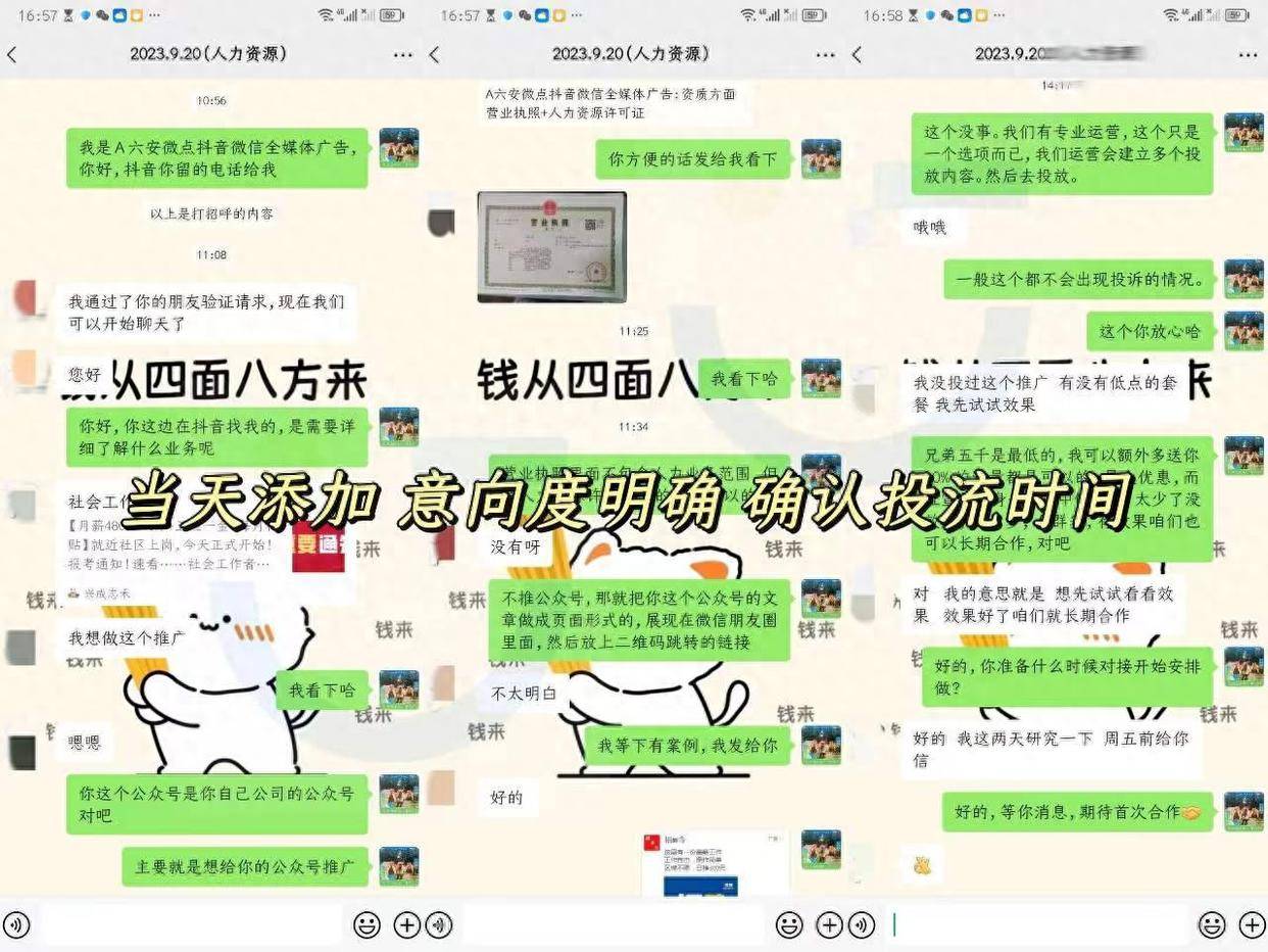 小白创业找项目详解普通人能驾驭的互联网广告代理怎么做？全媒体广告怎么合作