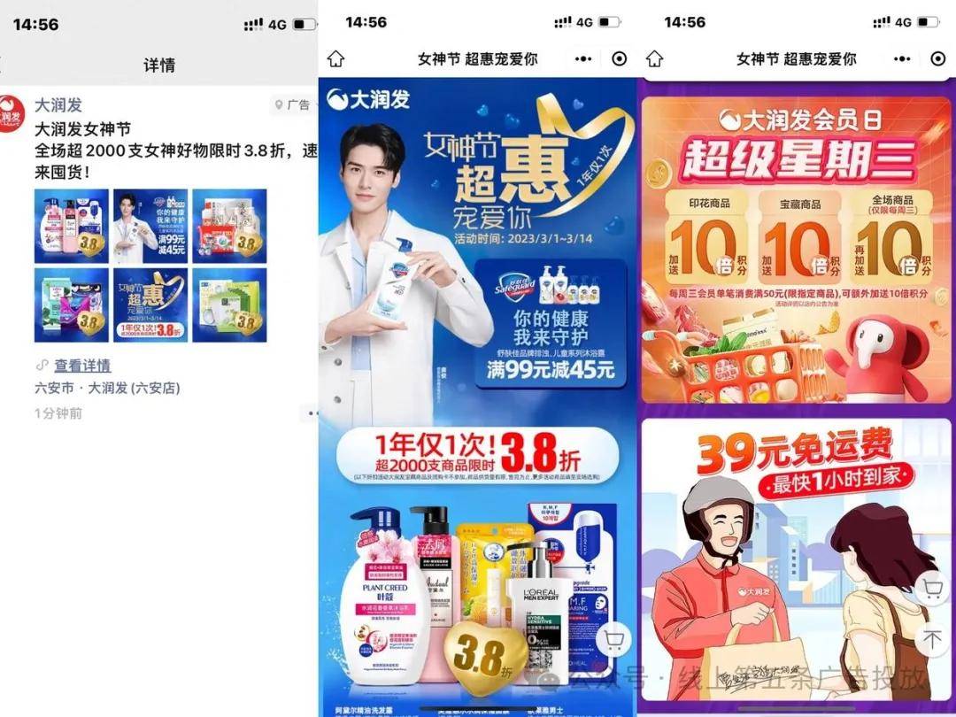 小白创业找项目详解普通人能驾驭的互联网广告代理怎么做？全媒体广告怎么合作