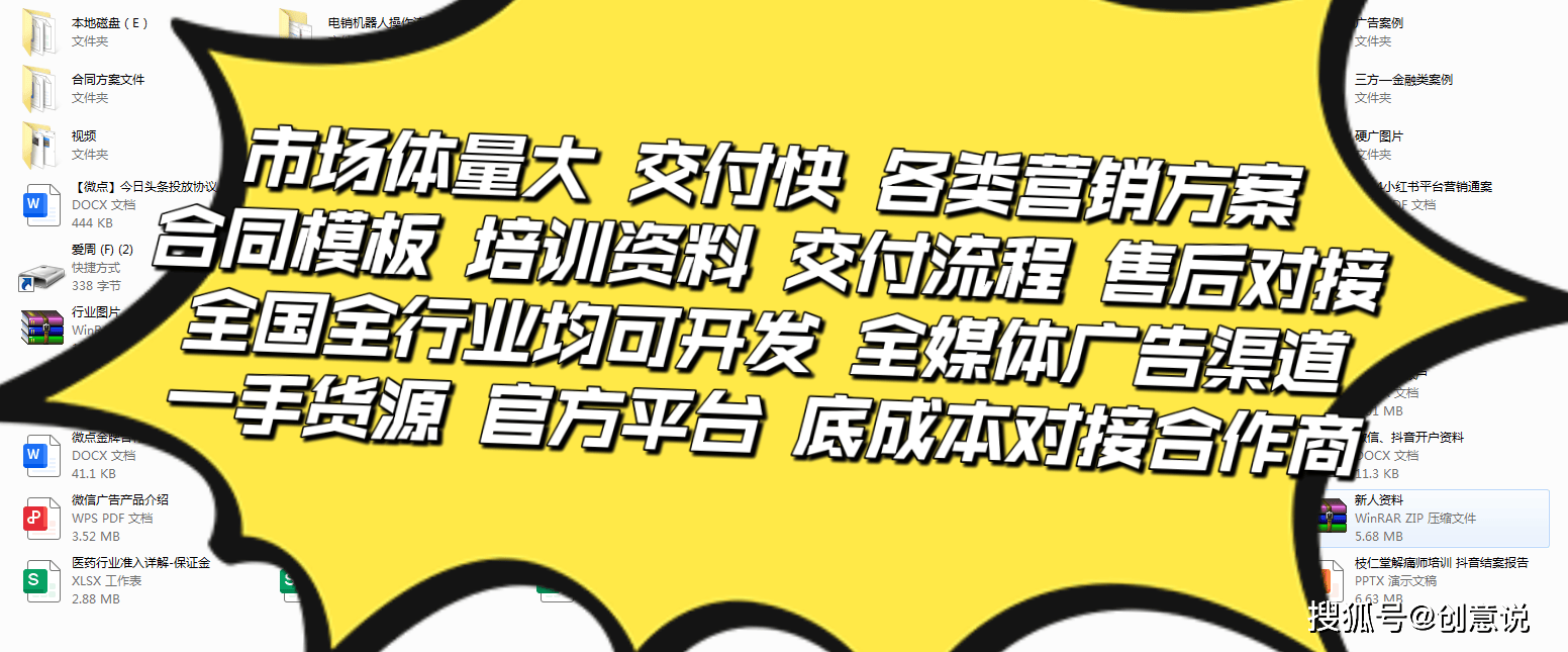 低投入高回报的互联网全媒体广告代理开启财富之路 全媒体广告代理项目个人均可做 稳