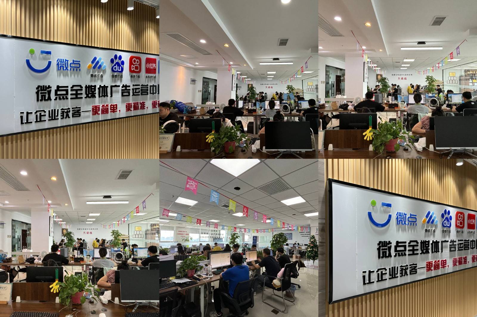 互联网广告代理轻资产创业项目利润达7成个人也能做的互联网广告代理攻略大全